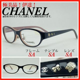 シャネル 伊達メガネの通販 200点以上 | CHANELを買うならラクマ