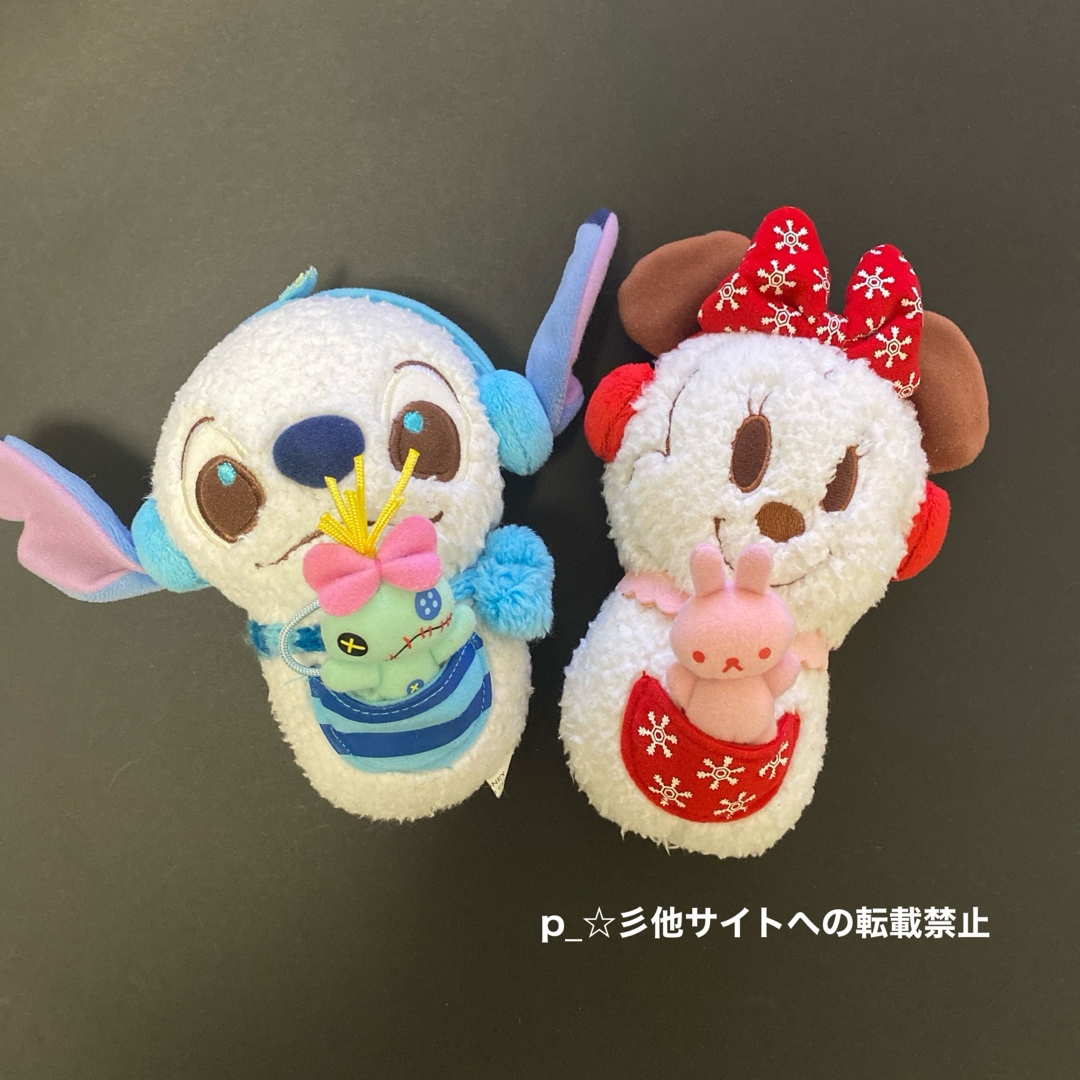 ディズニーストア ミニー スティッチ 雪だるま ぬいぐるみ レア 2点セット