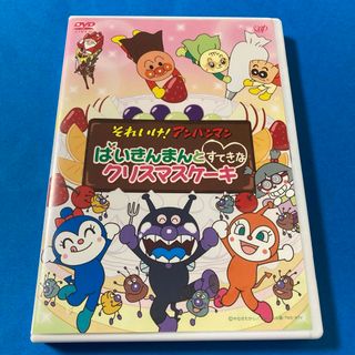 アンパンマン(アンパンマン)のそれいけ!アンパンマン  ばいきんまんとすてきなクリスマスケーキ　 DVD(キッズ/ファミリー)