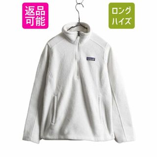 パタゴニア(patagonia)の17年製 パタゴニア クラシック シンチラ マースピアル レディース S Patagonia フリース ジャケット プルオーバー ハーフジップ ハイネック(ブルゾン)