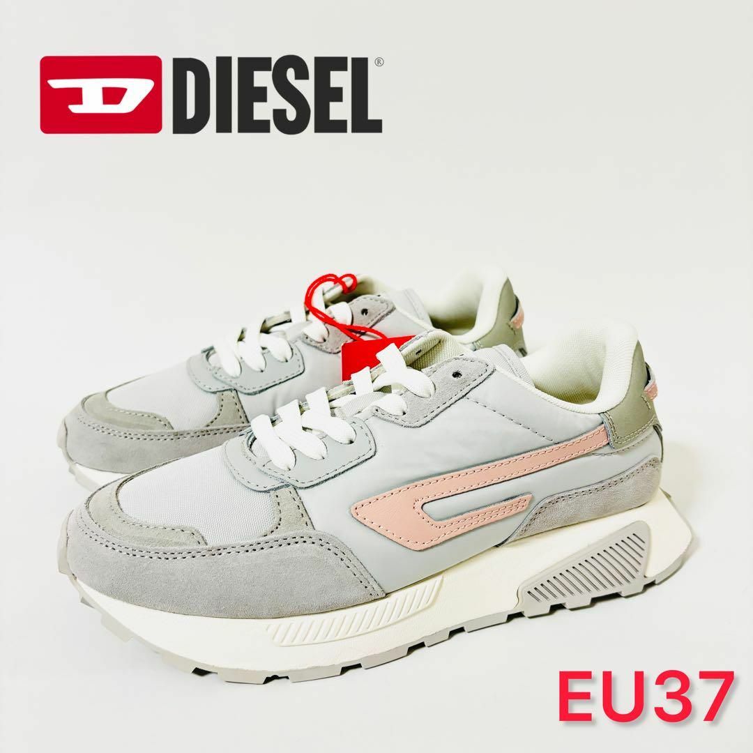 DIESEL ディーゼル スニーカー EU37 JP24cmレディース