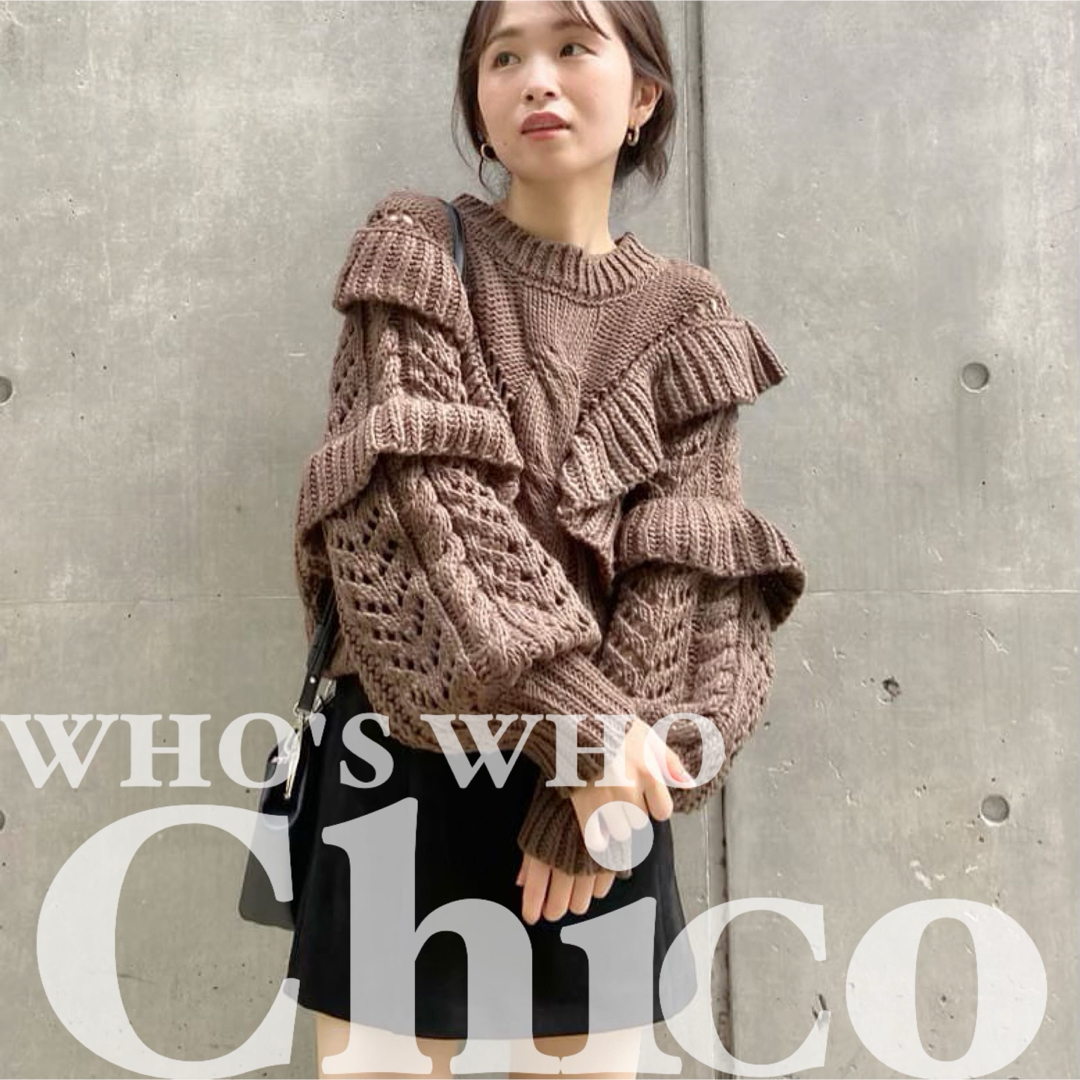 who's who Chico(フーズフーチコ)のChico♡ローゲージ カスタネ マジェスティックレゴン イング mystic レディースのトップス(ニット/セーター)の商品写真