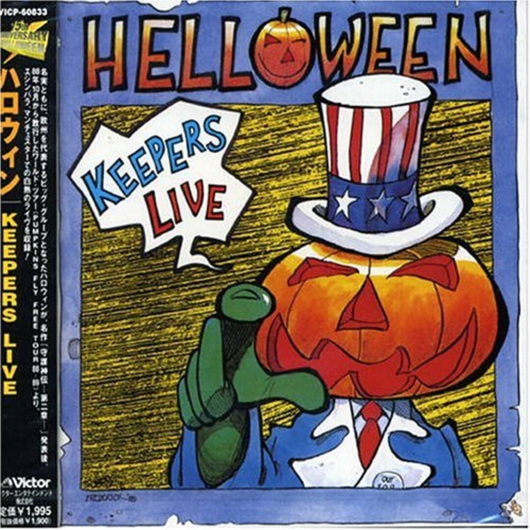 (CD)KEEPERS LIVE／ハロウィンエンタメ/ホビー