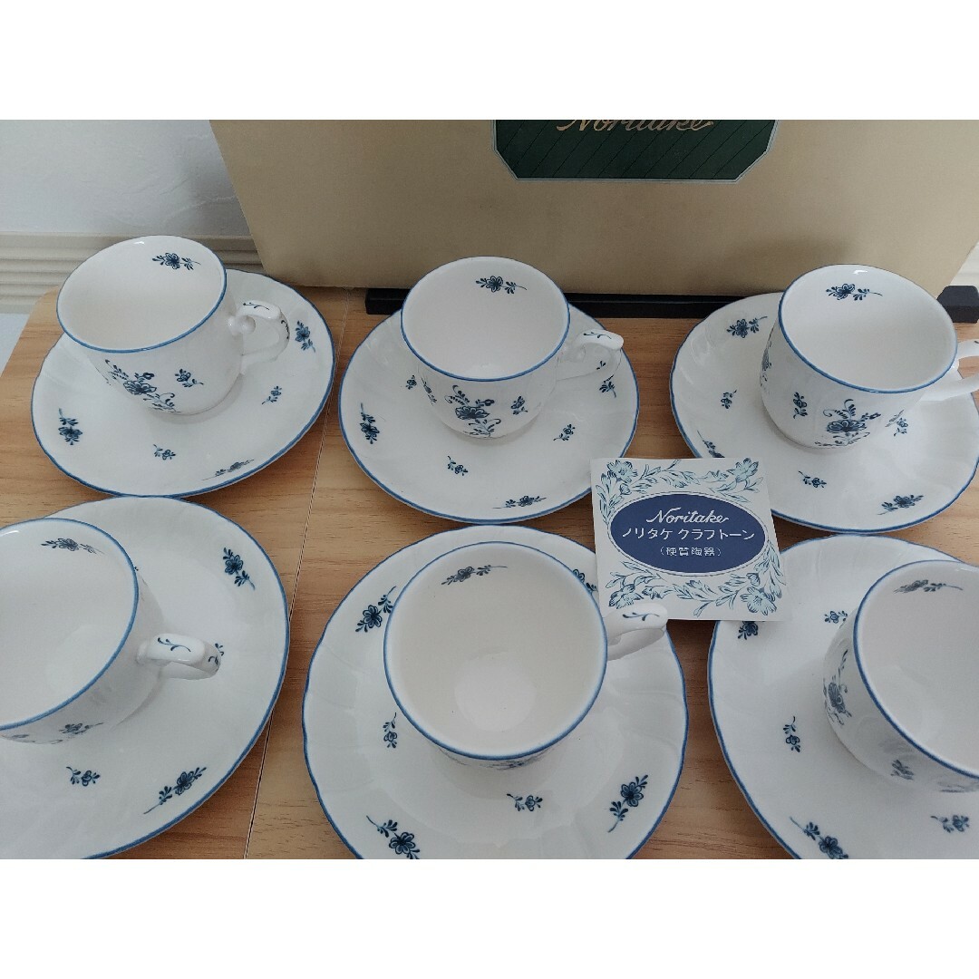 Noritake - 【未使用】ノリタケ クラフトーン 8709 コーヒー Noritake - 【未使用】ノリタケ クラフトーン 8709 コーヒー