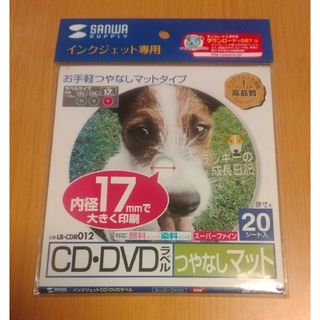 インクジェット用CD/DVDラベル　11枚　つやなしマット　LB-CDR012(シール)