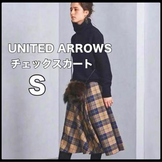 ユナイテッドアローズ(UNITED ARROWS)のユナイテッドアローズ　チェックフレアスカート　美品　S  ウール　ベージュブルー(ロングスカート)