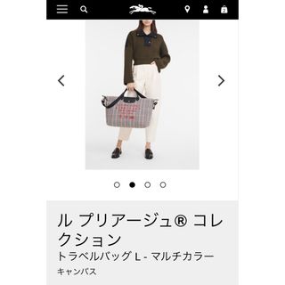 ロンシャン(LONGCHAMP)のルプリアージュ★トラベルLサイズ★ロンシャン★未使用新品★longchanp(トートバッグ)