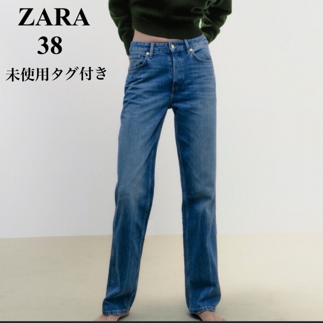 ZARA(ザラ)のZARA ハイライズストレート　38 レディースのパンツ(デニム/ジーンズ)の商品写真