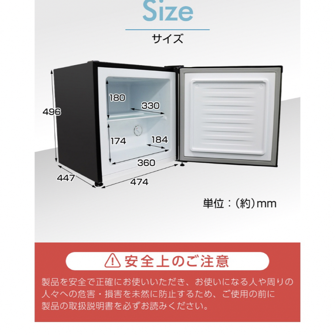 MAXZEN(マクスゼン)の32L 冷凍庫　MAXZEN JF032ML01GM ブラック スマホ/家電/カメラの生活家電(その他)の商品写真