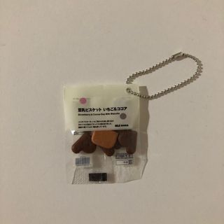 ムジルシリョウヒン(MUJI (無印良品))の豆乳ビスケット　いちご&ココア　無印　ガチャ(その他)