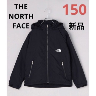 THE NORTH FACE - 【 150 】ブラック ☆ノースフェイス☆キッズ 