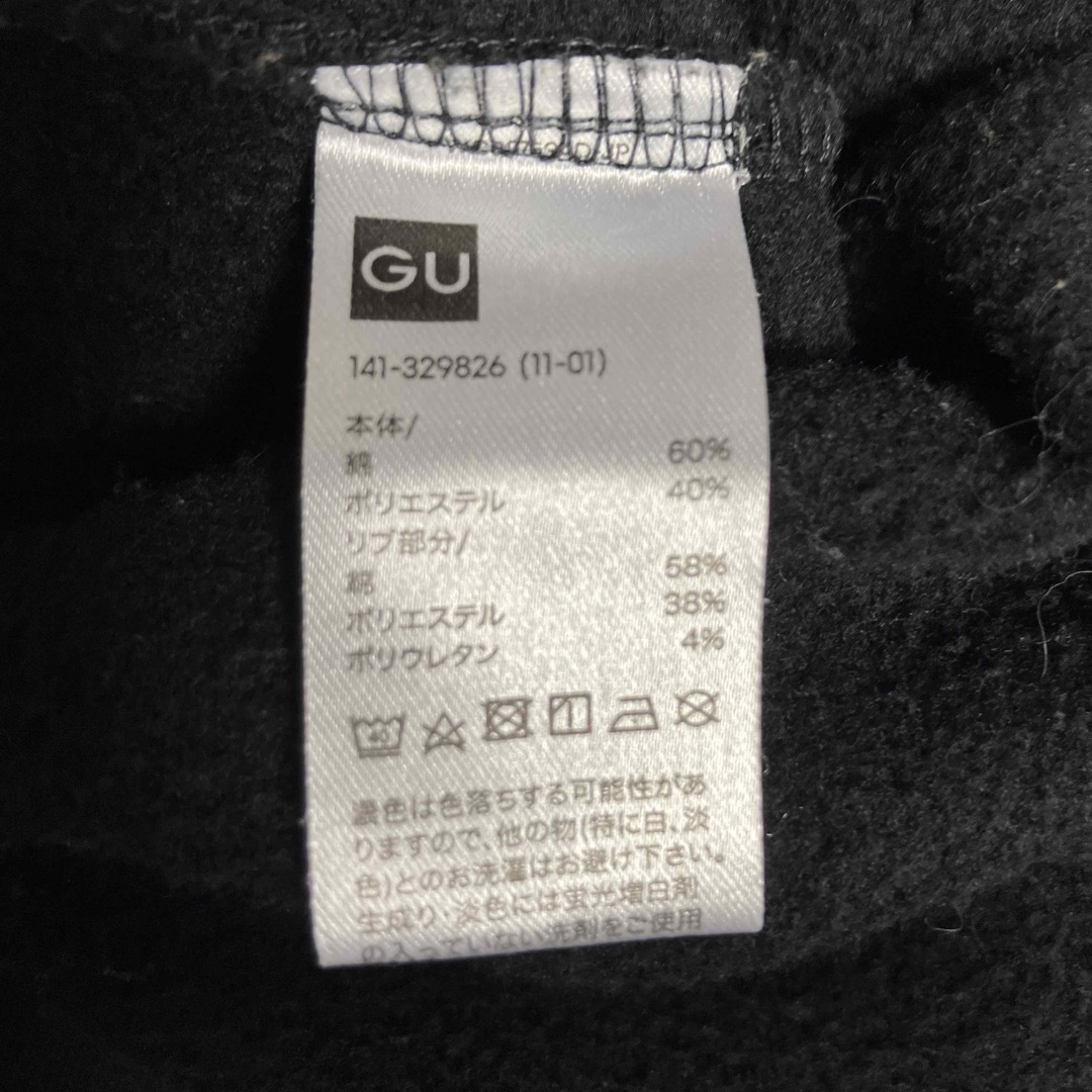 GU(ジーユー)のGU トレーナー　150 キッズ/ベビー/マタニティのキッズ服男の子用(90cm~)(その他)の商品写真