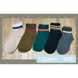 ５足セット シンプル メンズ ソックス スニーカー 男性  吸汗 ライン(ソックス)