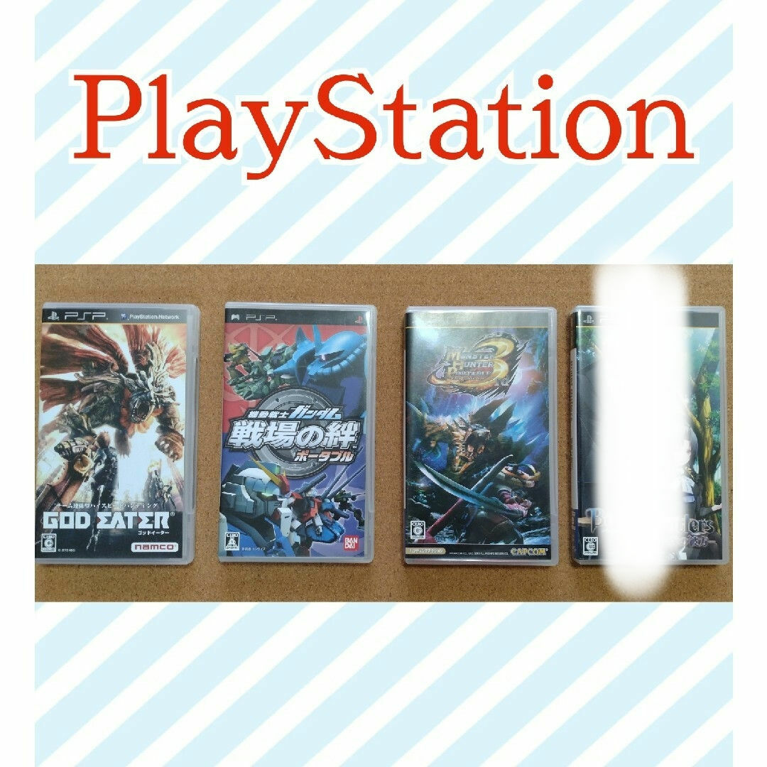 PlayStation(プレイステーション)のPlayStation　ゲームソフトまとめ売り エンタメ/ホビーのゲームソフト/ゲーム機本体(家庭用ゲームソフト)の商品写真