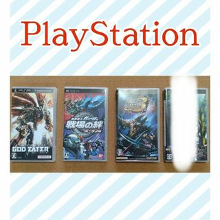 プレイステーション(PlayStation)のPlayStation　ゲームソフトまとめ売り(家庭用ゲームソフト)