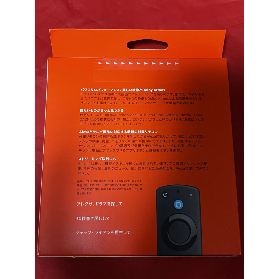 【新品未開封】Amazon Fire TV Stick 第3世代 スマホ/家電/カメラのテレビ/映像機器(その他)の商品写真