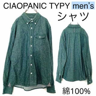 チャオパニックティピー(CIAOPANIC TYPY)のCIAOPANIC TYPYチャオパニックティピー/men's暖か生地シャツ(シャツ)