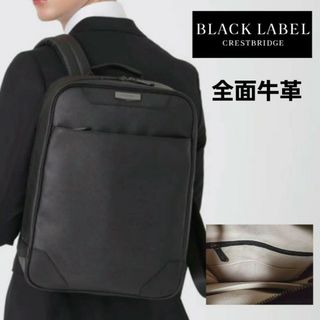 ブラックレーベルクレストブリッジ(BLACK LABEL CRESTBRIDGE)の【新品】ブラックレーベルクレストブリッジ　リュック　バックパック　黒101 牛革(バッグパック/リュック)