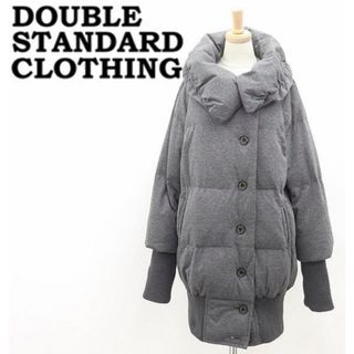 ダブルスタンダードクロージング(DOUBLE STANDARD CLOTHING)の美品 ダブル スタンダード クロージング ダウンジャケット グレー 丈長め(ダウンコート)