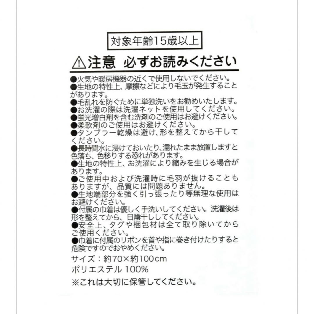 Disney(ディズニー)のディズニー とんすけ ヒグチユウコ ブランケット 巾着入り  エンタメ/ホビーのおもちゃ/ぬいぐるみ(キャラクターグッズ)の商品写真