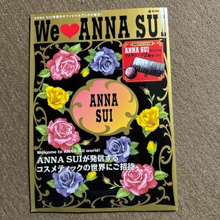 アナスイ(ANNA SUI)のＷｅ　〔ｌｏｖｅ〕　Ａｎｎａ　Ｓｕｉ(ファッション/美容)