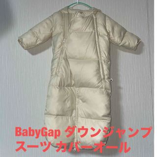 ベビーギャップ(babyGAP)のBabyGap ダウンジャンプスーツ カバーオール(ジャケット/コート)