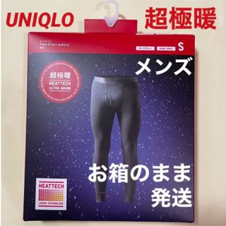 ユニクロ(UNIQLO)のユニクロUNIQLOヒートテックウルトラウォーム　タイツ　レギンス　超極暖メンズ(レギンス/スパッツ)