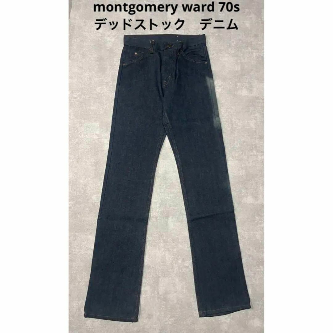 montgomery ward 70s デッドストック　サンフェード　デニム