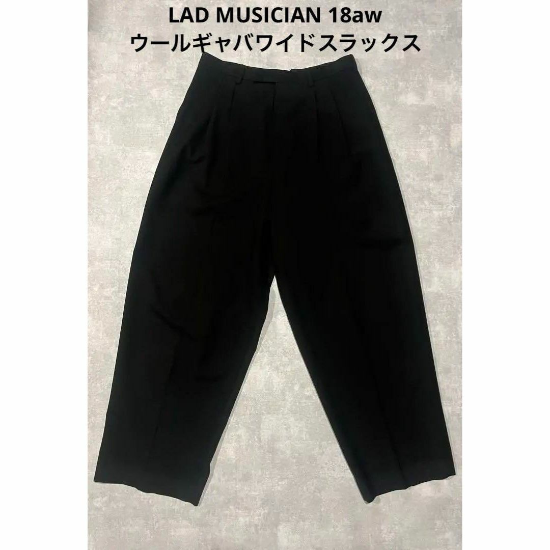 LAD MUSICIAN(ラッドミュージシャン)のLAD MUSICIAN WOOL GABARDINE 2TUCK WIDE メンズのパンツ(スラックス)の商品写真