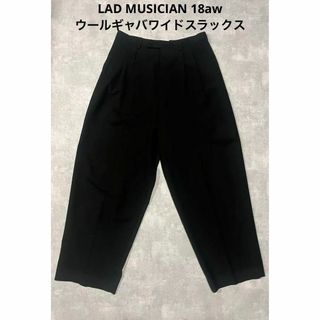 ラッドミュージシャン(LAD MUSICIAN)のLAD MUSICIAN WOOL GABARDINE 2TUCK WIDE(スラックス)