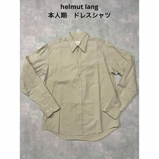 ヘルムートラング(HELMUT LANG)のhelmut lang 本人期　ドレスシャツ　ベージュ　カラーキーパー　90s(シャツ)