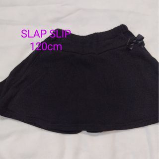 スラップスリップ(SLAP SLIP)の値下げ　SLAP SLIP 裏起毛スカパン 黒色 120㎝(スカート)