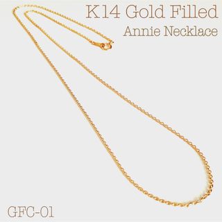 K14GF ゴールドフィルド ネックレス チェーン・14金GF ネックレス (ネックレス)