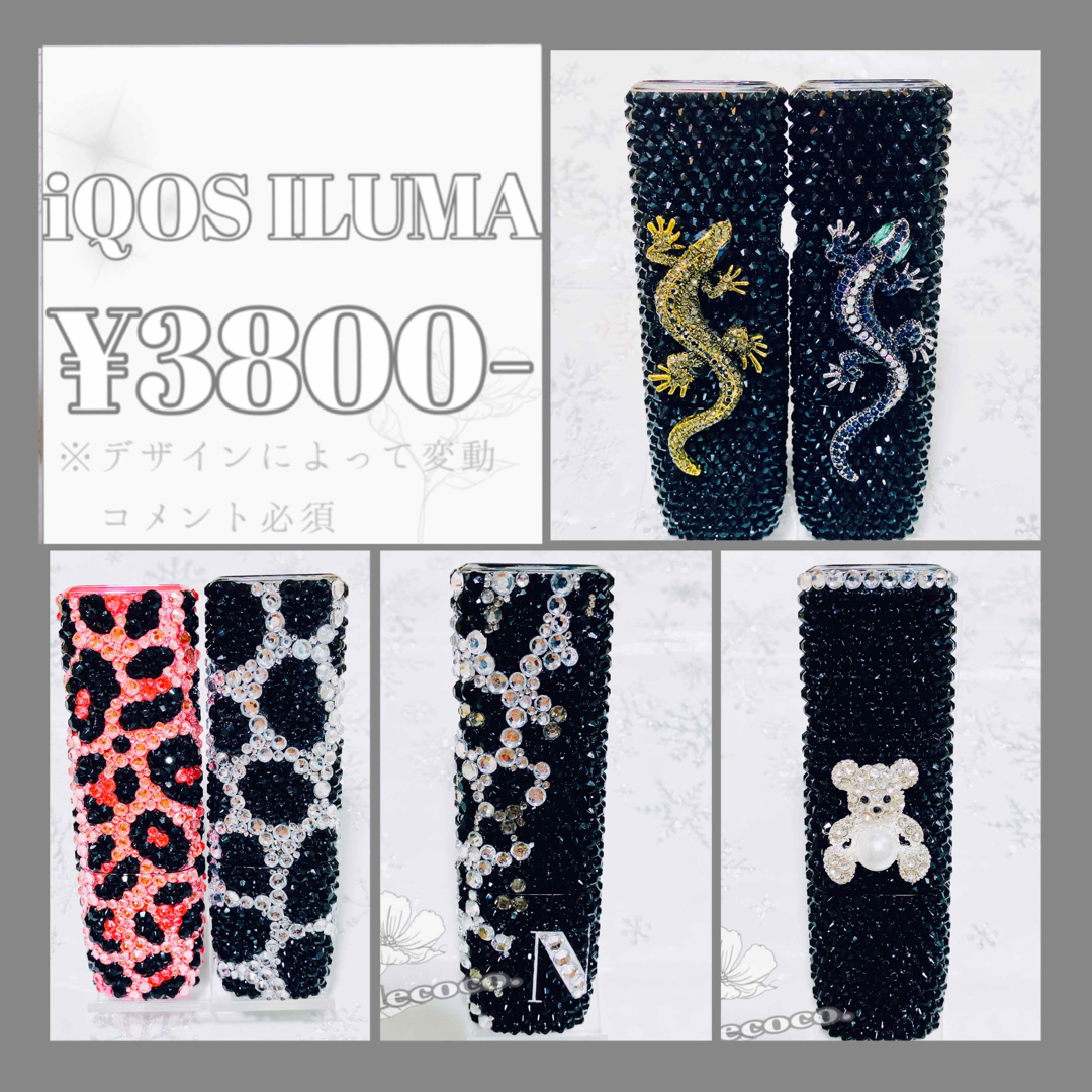 オーダー用 デコ iQOSイルマワンケースの通販 by ❥nata凸co オーダー用 デコ iQOSイルマワンケースの通販 by ❥nata凸co