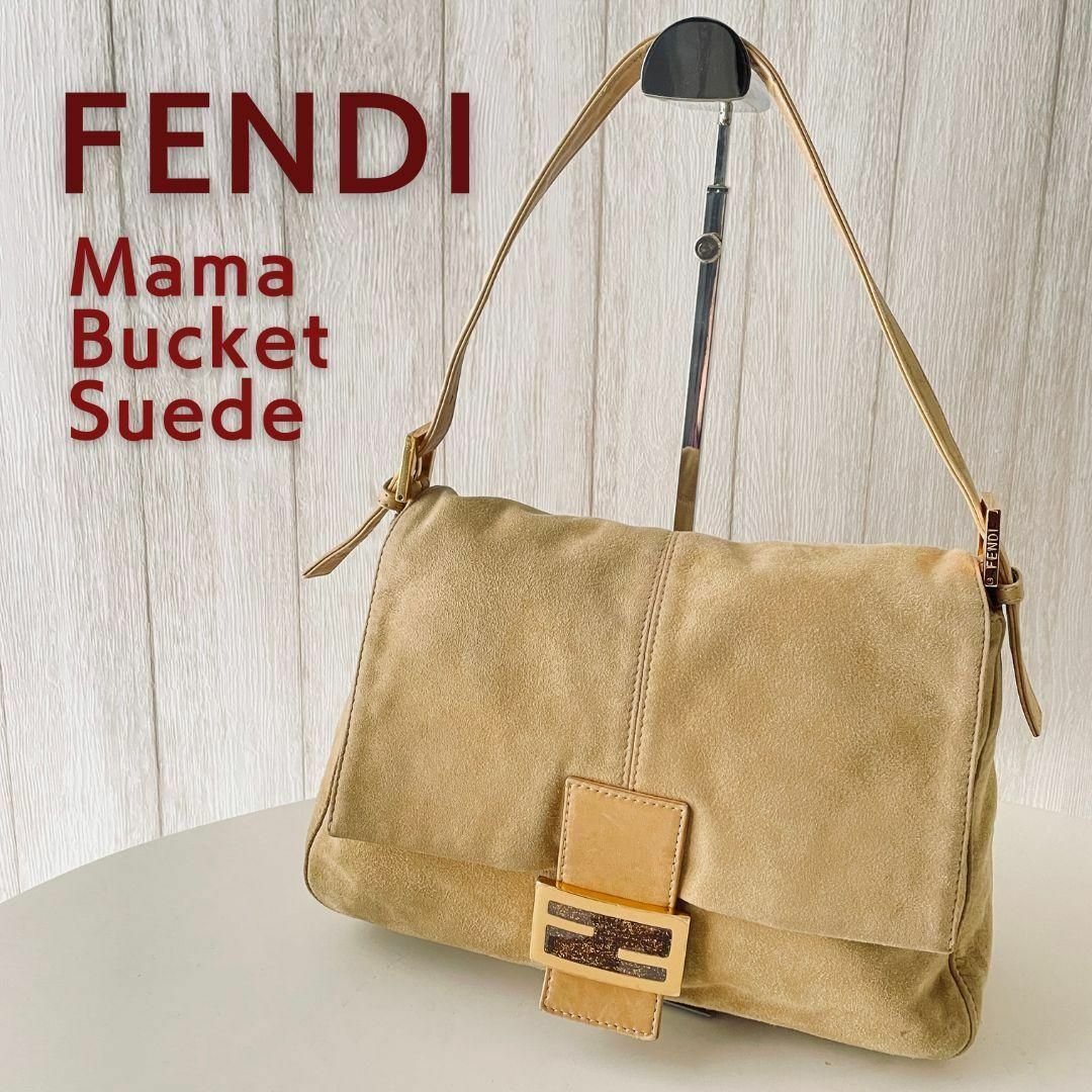 購入した場所FENDI フェンディ マンマ バケット ショルダー ハンド バッグ スウェード
