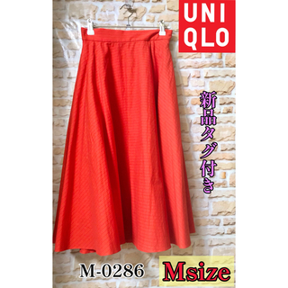ユニクロ(UNIQLO)のユニクロ サーキュラースカート Mサイズ 新品タグ付き フォロー割引あり 値下げ(ひざ丈スカート)