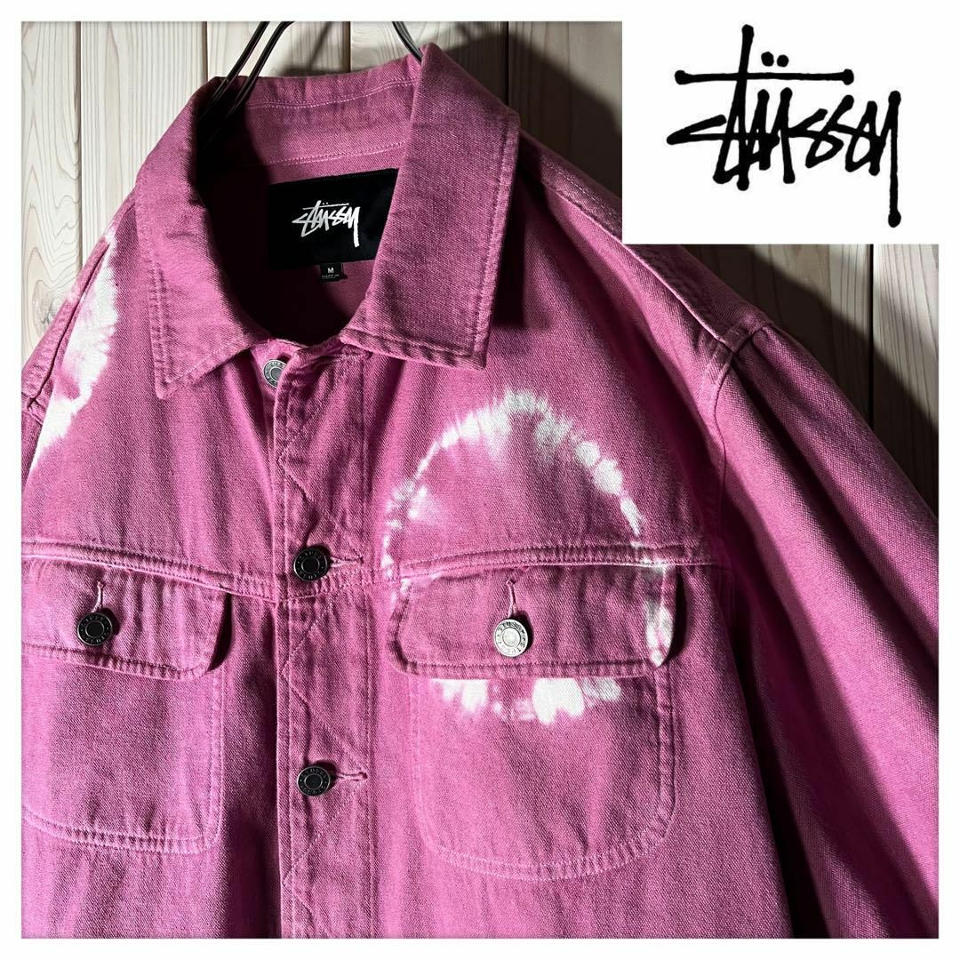 STUSSY(ステューシー)の【絞り染め M】ステューシー タイダイ ブリーチ トラッカー ジャケット 紫 メンズのジャケット/アウター(Gジャン/デニムジャケット)の商品写真