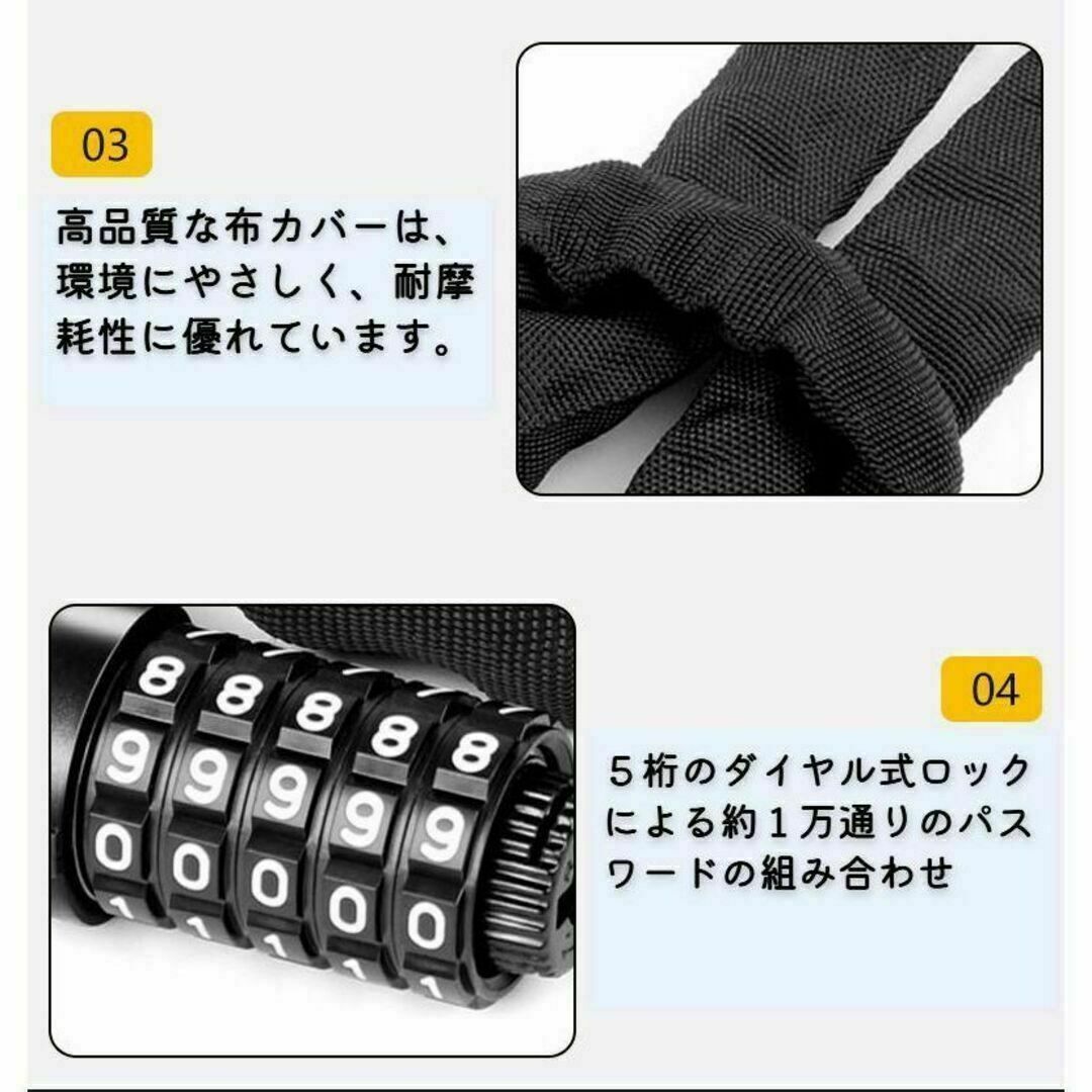 チェーン ロック 鍵不要 5桁 ダイヤル式 盗難防止 自転車 バイク 施錠　黒 自動車/バイクの自動車(セキュリティ)の商品写真