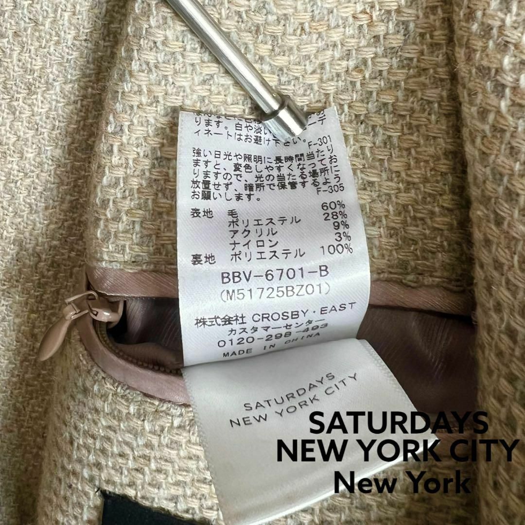 Saturdays NYC(サタデーズニューヨークシティ)の【サタデーズニューヨークシティ】ツイードテーラードダブルジャケット ウール L メンズのジャケット/アウター(テーラードジャケット)の商品写真