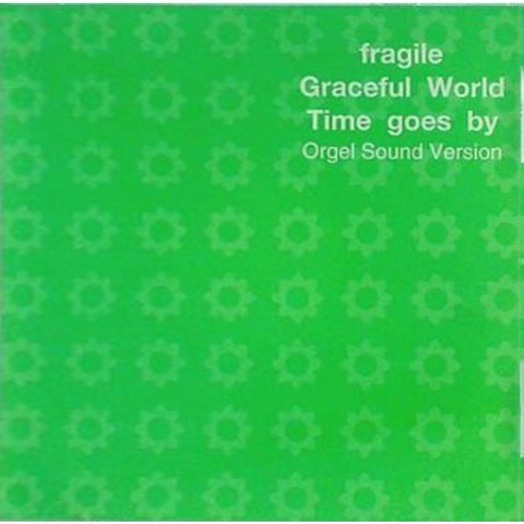 fragile オルゴール・ヴァージョン 小樽オルゴール堂 エンタメ/ホビーのCD(その他)の商品写真