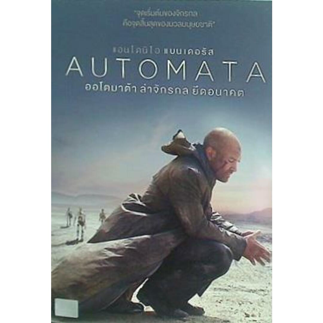 オートマタ Automata  2014  Region 3 Import From Asia Antonio Banderas  Robert Forester  Birgitte Hjort Sorensen391411仕様