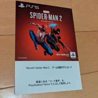 プレイステーション(PlayStation)のPS5 ソフト Marvel's Spider-Man 2 スパイダーマン(家庭用ゲームソフト)