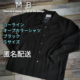 MB - 未着用 MBハイエンド尾州ウールシャツ（ビッグサイズ）の