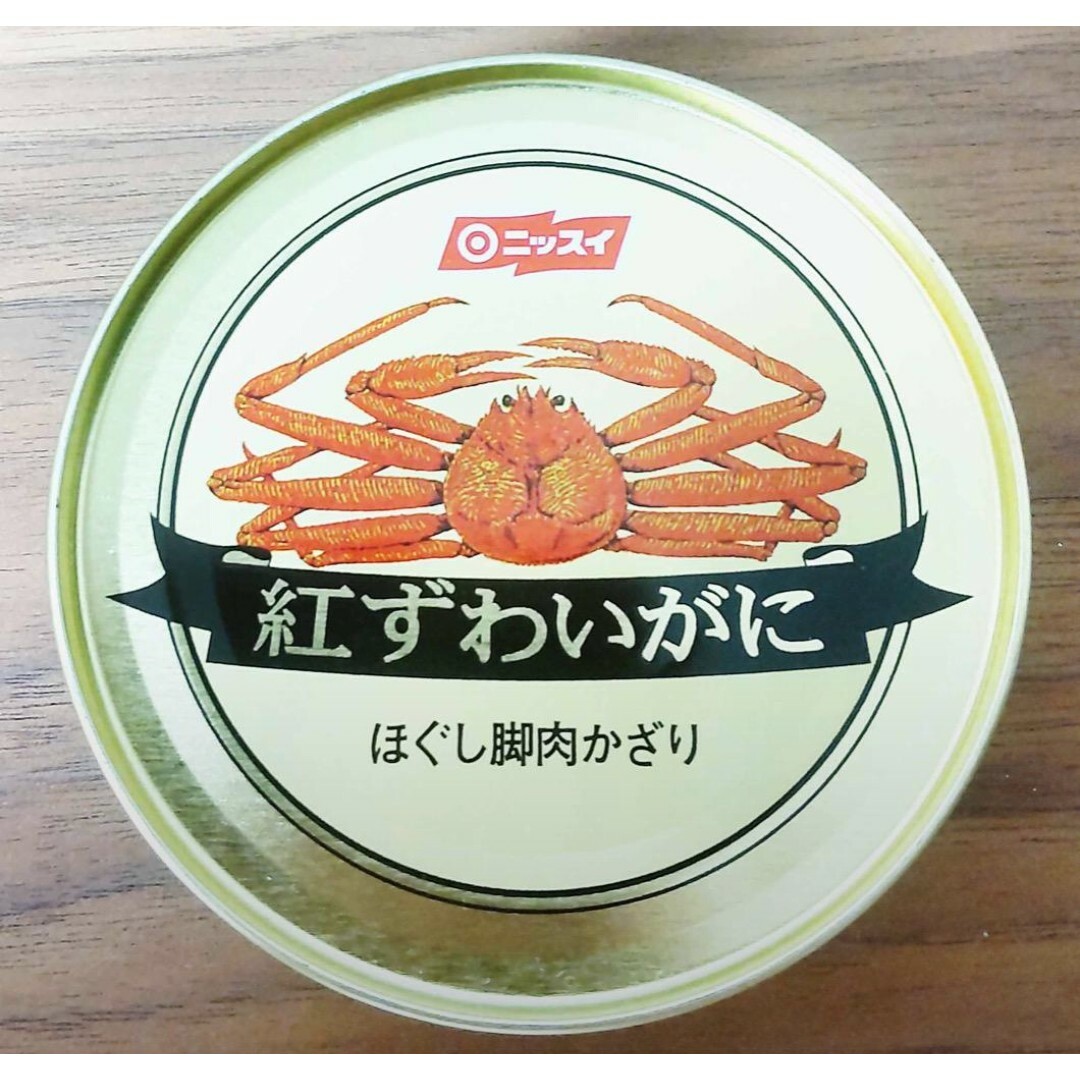 ニッスイ　紅ずわいがに缶　ほぐし脚肉かざり　　1缶固形量50g　　６缶セット 食品/飲料/酒の加工食品(缶詰/瓶詰)の商品写真