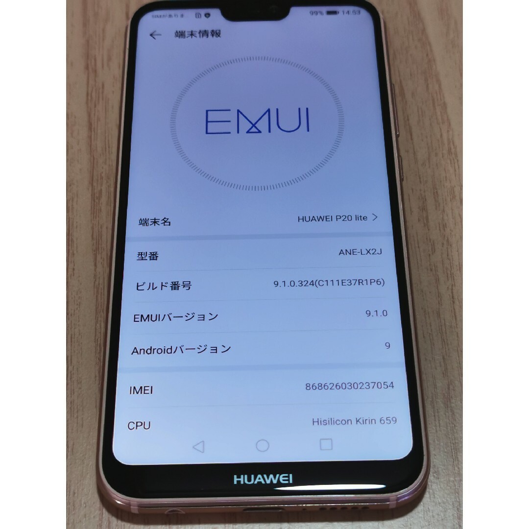 HUAWEI(ファーウェイ)のHUAWEI P20 lite ２台、nova lite3 ２台 スマホ/家電/カメラのスマートフォン/携帯電話(スマートフォン本体)の商品写真