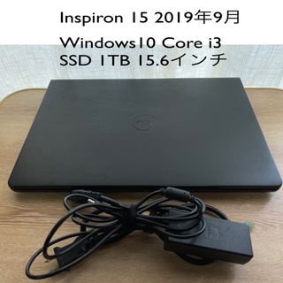 デル(DELL)のDELL Inspiron 15 1TB Windows10 Core i3(ノートPC)