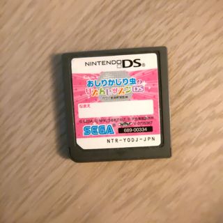 ニンテンドーDS(ニンテンドーDS)のおしりかじり虫のリズムレッスンds(携帯用ゲームソフト)