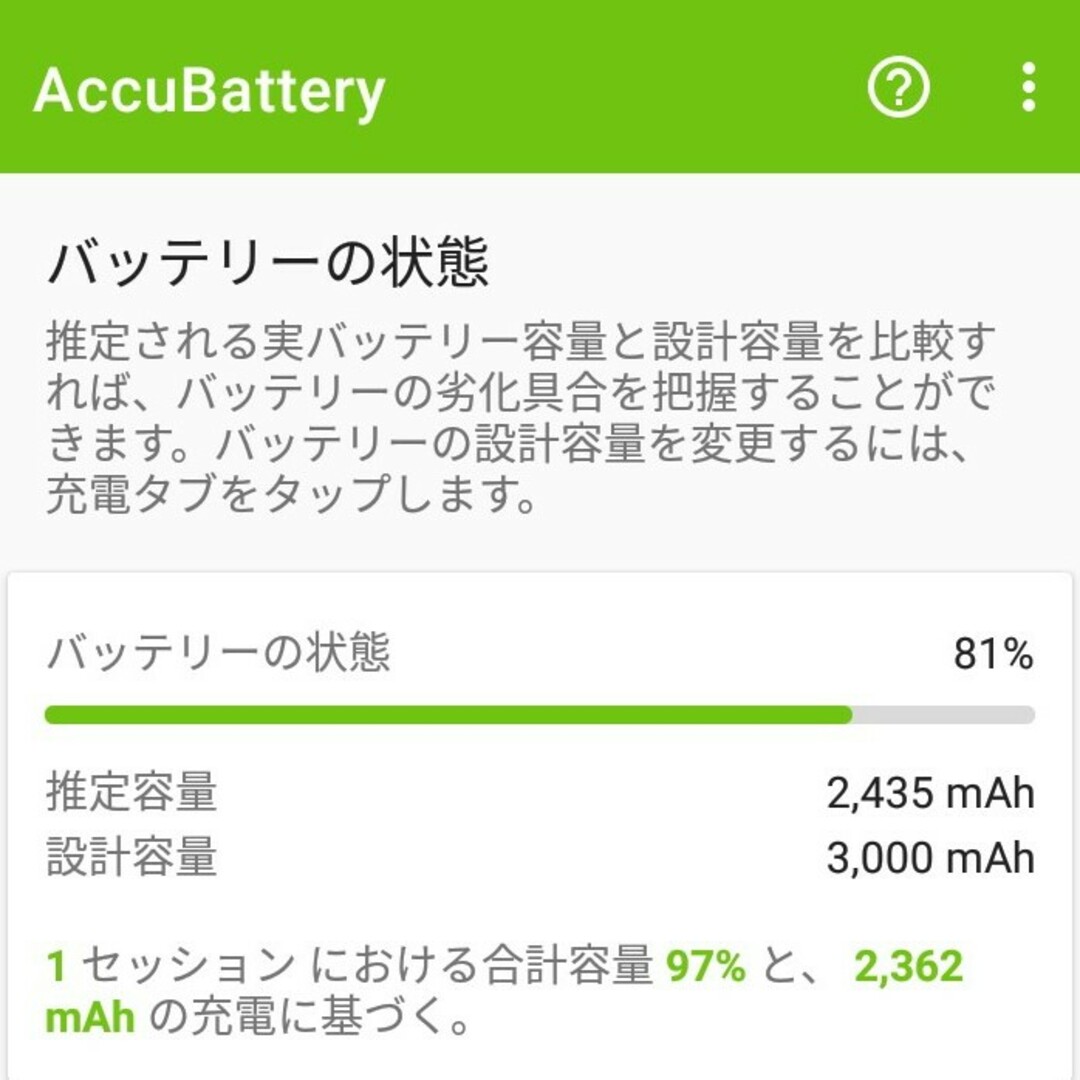 ASUS(エイスース)の◆ZA550KL◆⑫ ASUS Zenfone Live L1 ZA550KL スマホ/家電/カメラのスマートフォン/携帯電話(スマートフォン本体)の商品写真