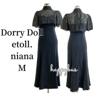 ドリードールリュクスブリエ(Dorry Doll/ Luxe brille)のDorryDoll etoll.アッシュネイビーマーメイドE512092250M(ロングドレス)
