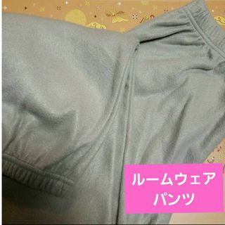 ルームウェア、パジャマ/パンツ (Mサイズ)(パジャマ)